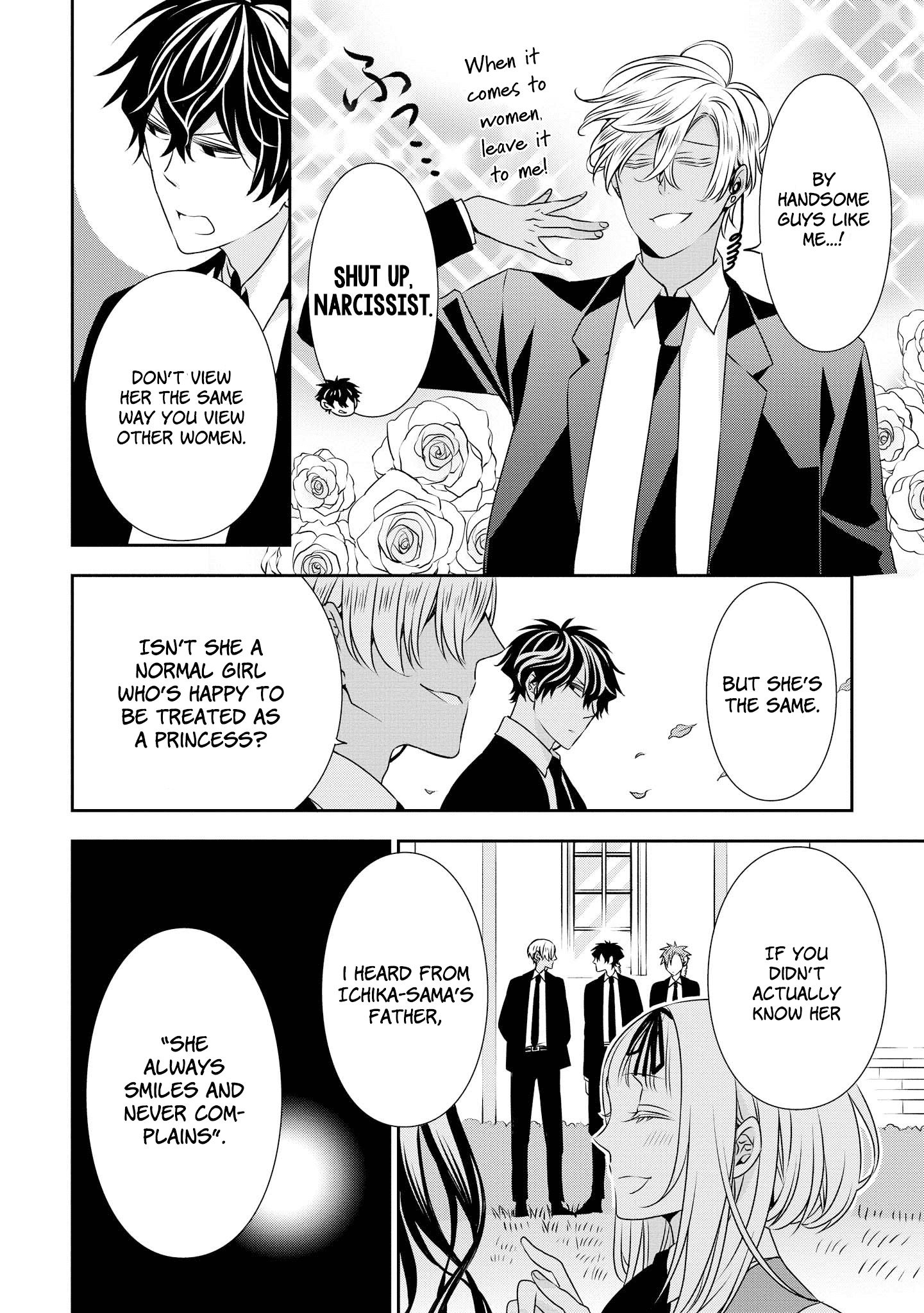 Ojou-sama ga Mamorasete Kurenai Chapter 8 8